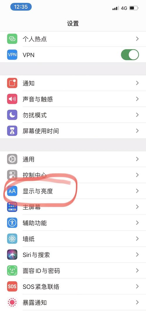 如何解决一加7p自动亮度问题