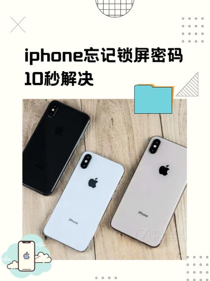 为什么iphone11锁屏慢