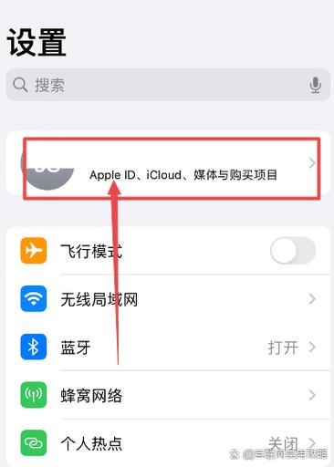苹果手机qq音乐会员怎么退订