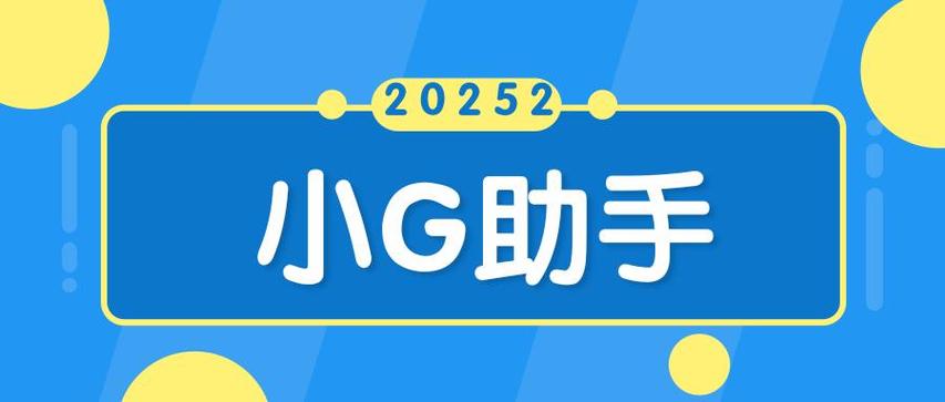 g版是什么意思