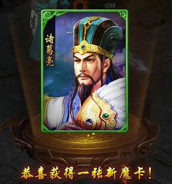 新魔卡合约版