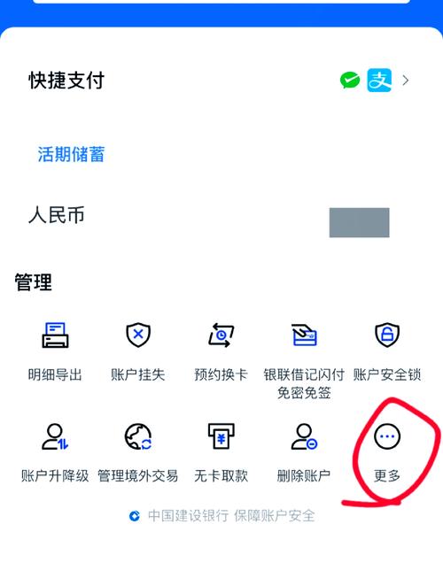 查询银行卡绑定第三方