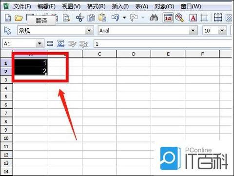表格怎么拉序号