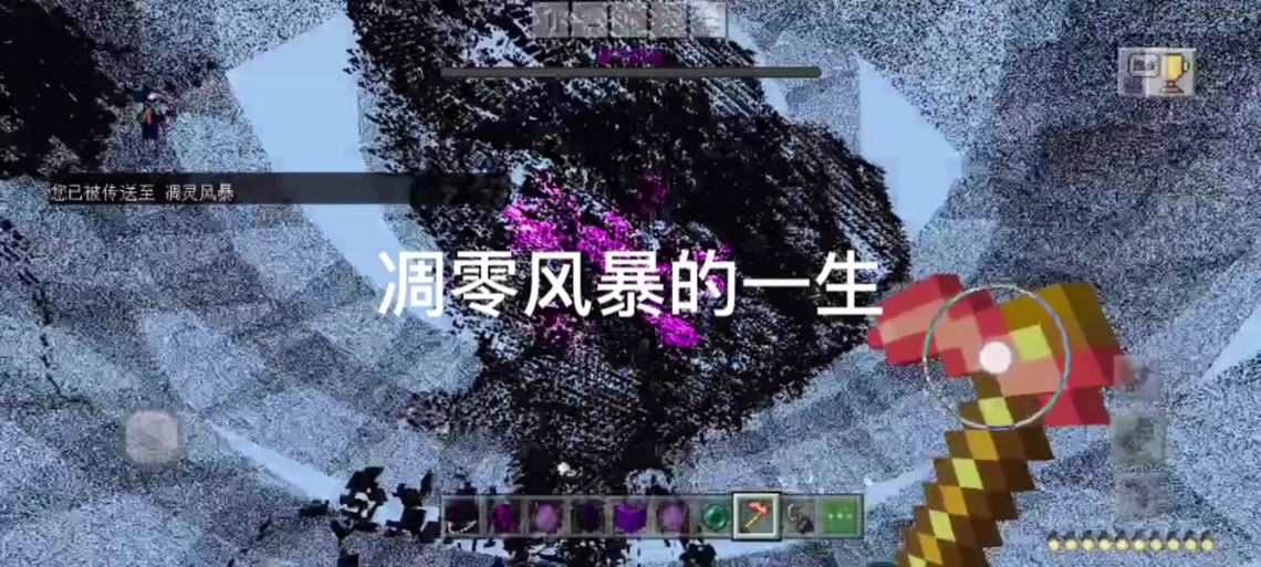 凋零风暴怎么造手机版