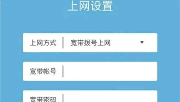 tp link怎么重新设置