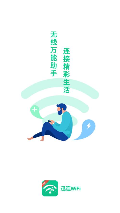 sim卡频繁断开
