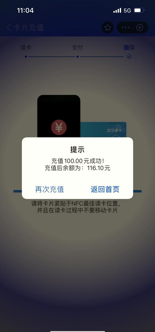 quickq国内怎么充值