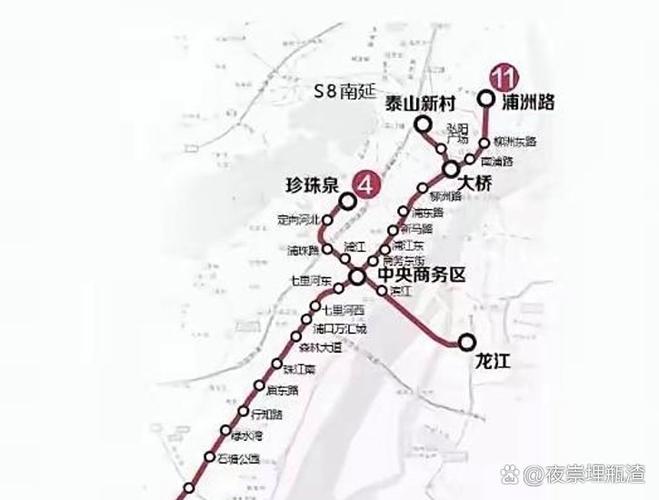 南京地铁官方app