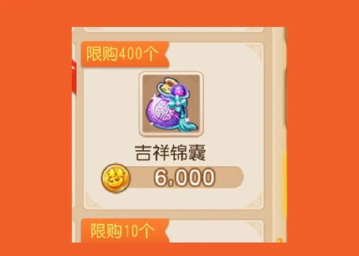 梦幻新区赚钱攻略截图3