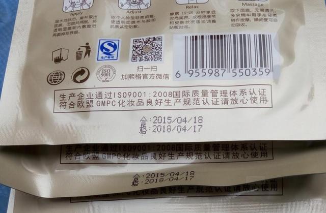 韩国jm面膜生产保质期在哪