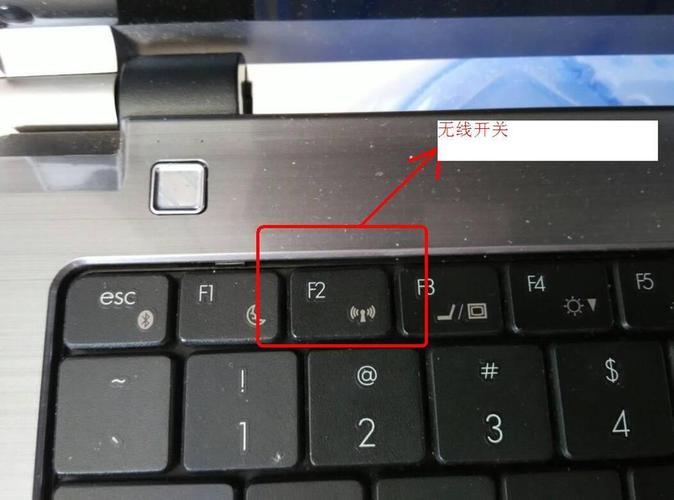 东芝笔记本无线网络开关在哪里