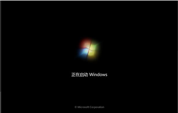 windows7开机老是有广告