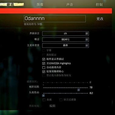 逃离塔科夫最高帧数