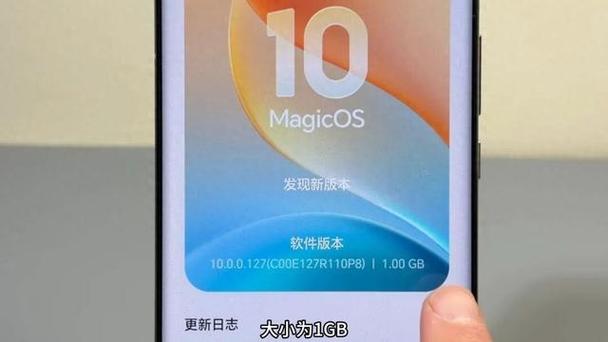 荣耀magic3.0系统