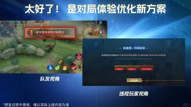 王者跨平台组队加入失败怎么回事