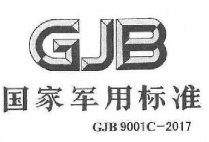 GJB 0.1