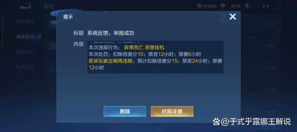 连胜连败
