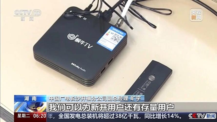 天翼机顶盒看不了u盘