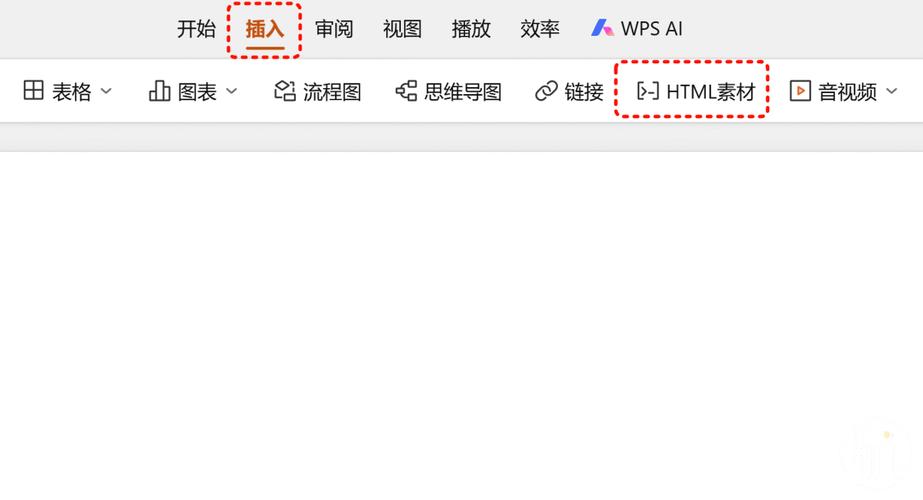 office怎么是网页版