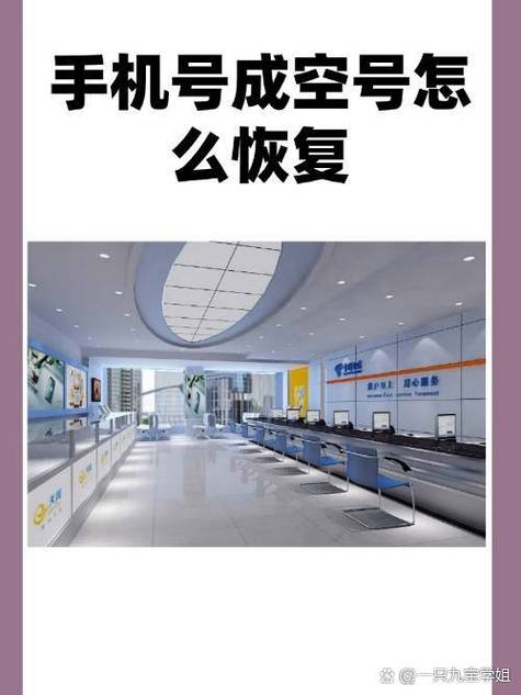 wifi报停以后还能不能复机