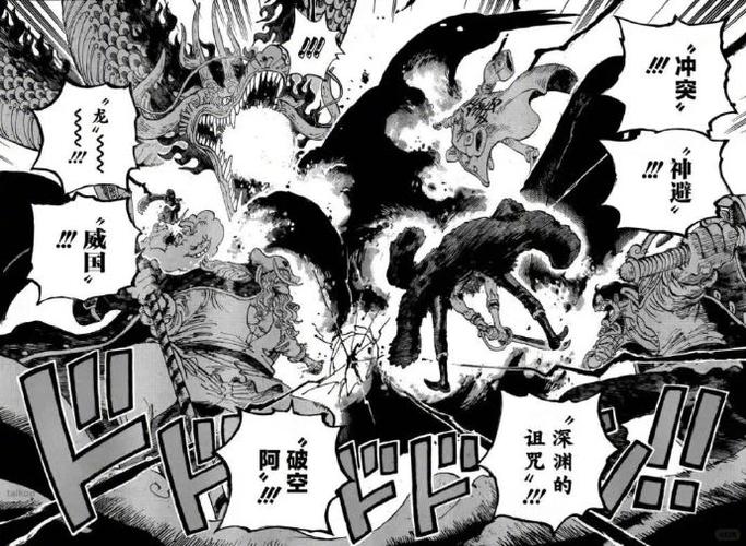 轮回从海贼开始