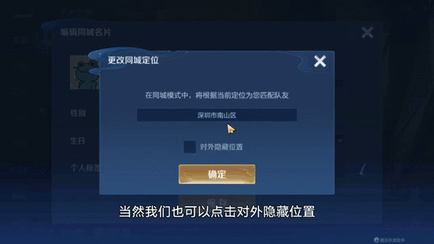 王者荣耀怎么改离线