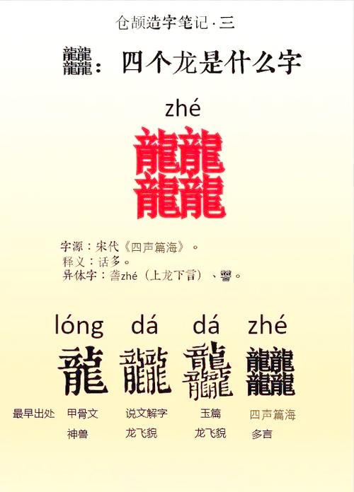 端的读音是什么
