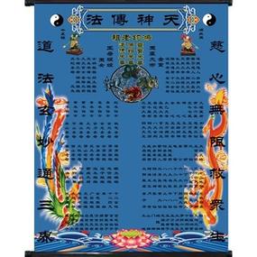 堂单颜色