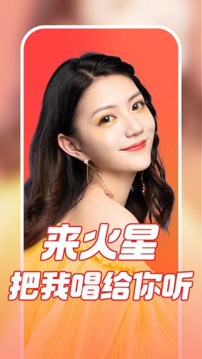 火星直播2023最新版