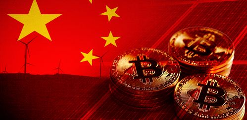 中国全面禁止挖矿了吗