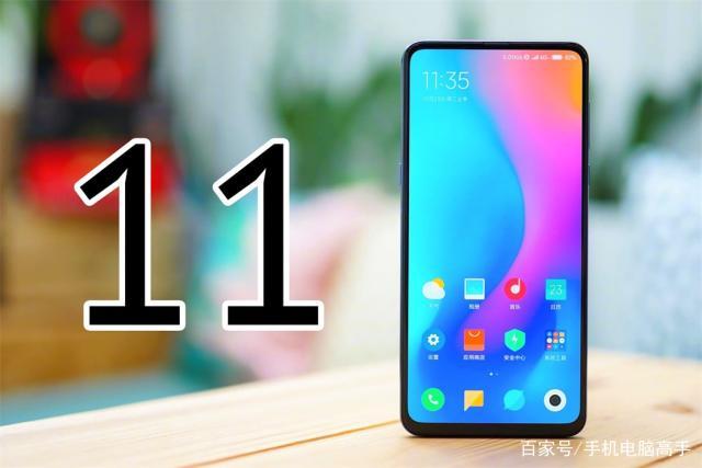miui11稳定版下载官网