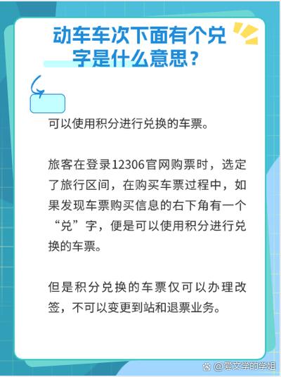 便捷购票15元退票后可以退吗