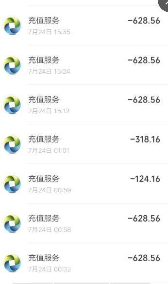 支付宝可以给和平精英充钱吗
