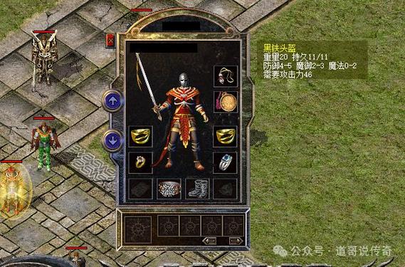 赤血魔剑任务流程攻略