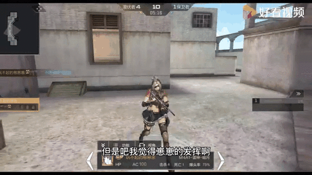 cf手游单挑为什么老是输截图3