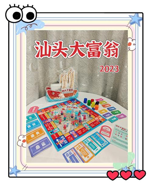 大富翁核能发电站怎么用