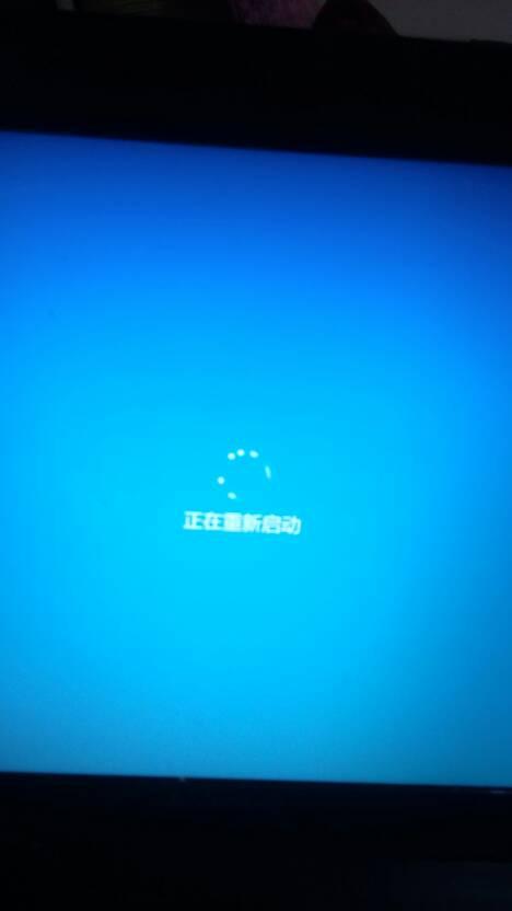 联想正在重新启动一直转圈