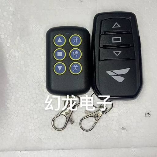 小区道闸遥控器怎么配对视频