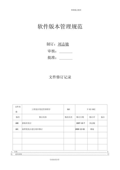 链工宝1.2.1版本截图3