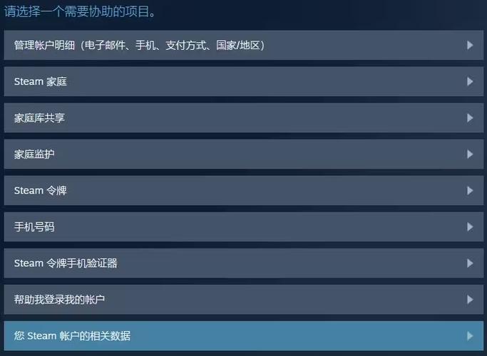 steam游戏删除云存档截图3