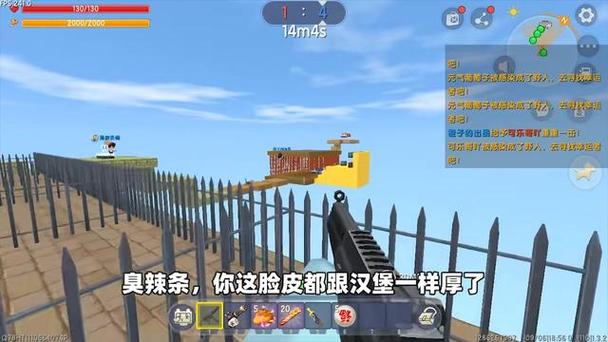 迷你世界野人来了视频