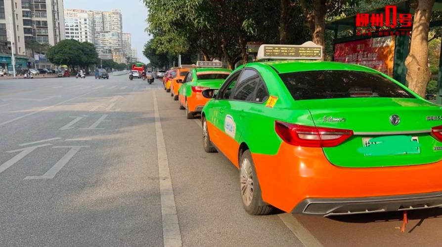 柳州恒达出租车