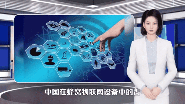 蜂窝物联