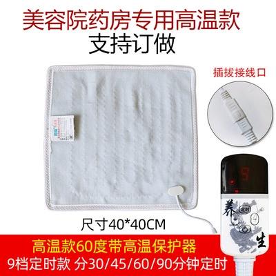 减肥电热毯电热毯