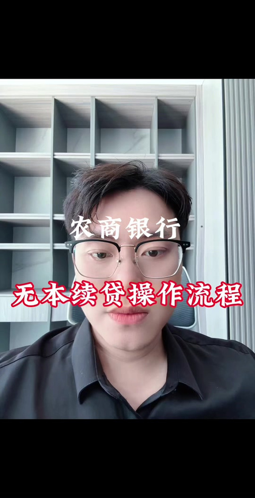 农商银行卡密码错误次数超限怎么办