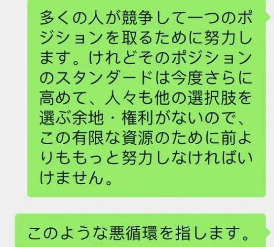 这里是日本吗用日语怎么说