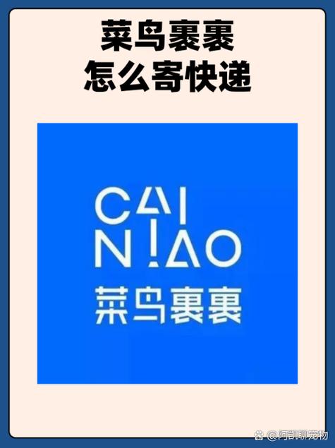 菜鸟裹裹可以取别人的快递吗
