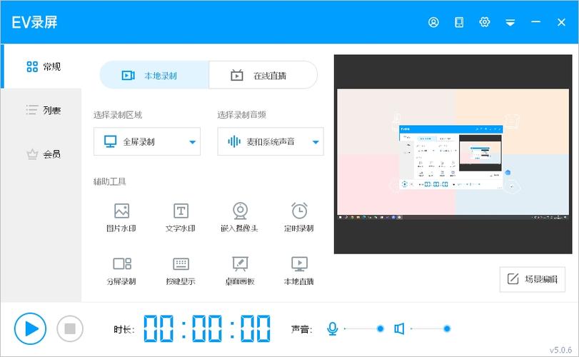 连蓝牙耳机录屏为什么听不见声音
