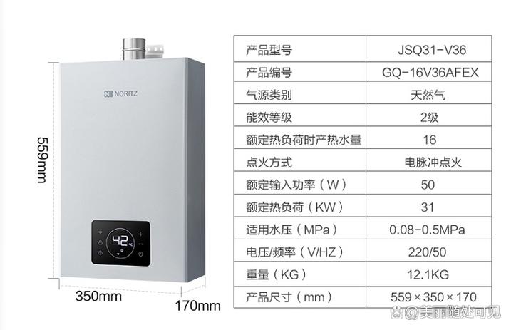 能率热水器自动关机熄屏