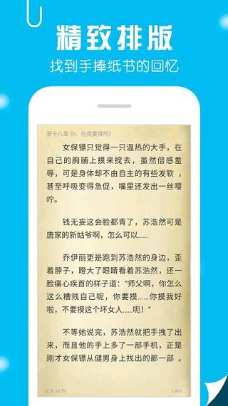落不了by尤萨笔趣阁无弹窗